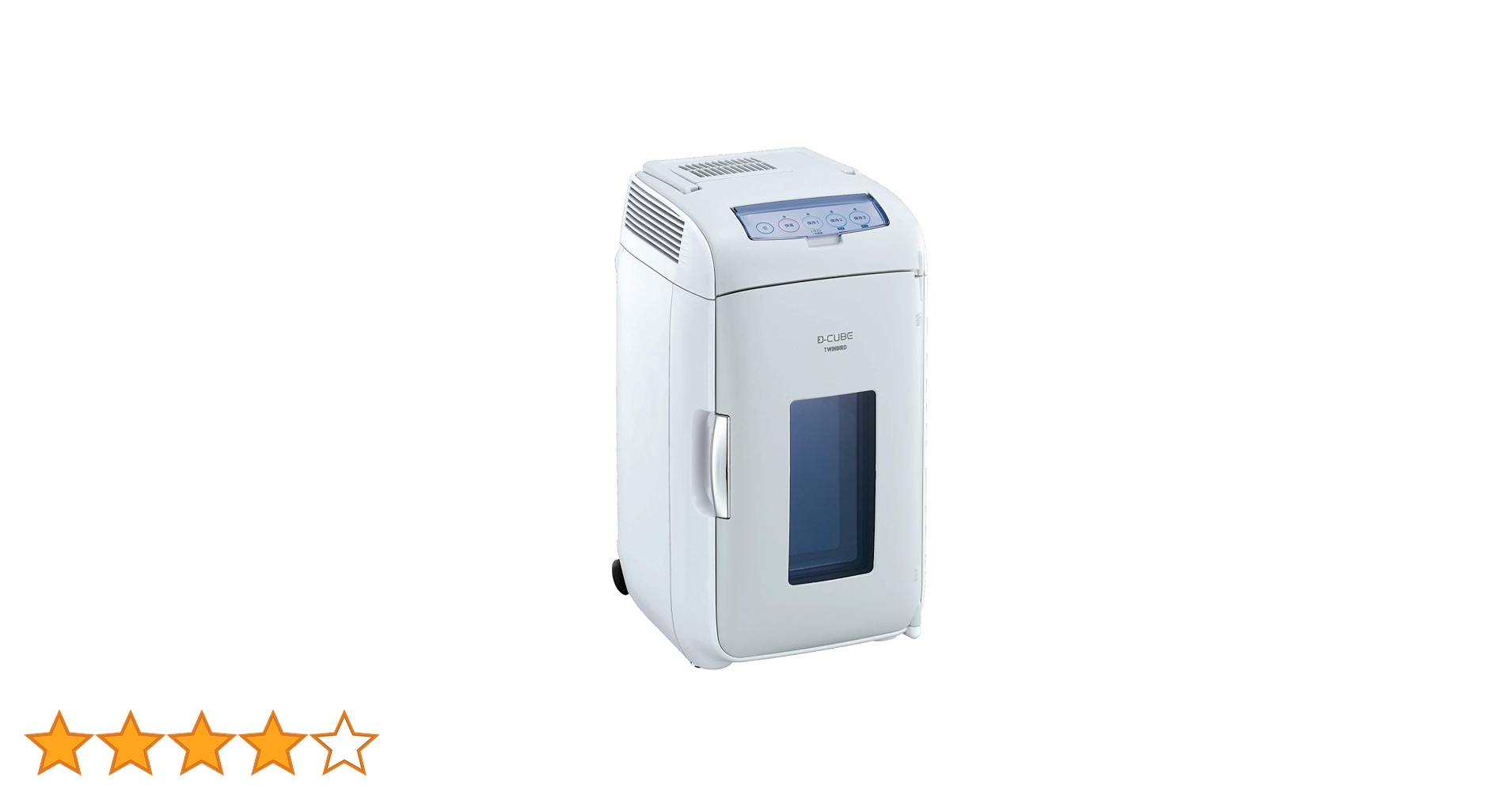 TWINBIRD 冷蔵庫 電子適温 HR-D207 13L ツインバード 2電源式ポータブル電子適温ボックス D-CUBE L – ツインバード